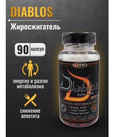 Hi-Tech Pharmaceuticals Diablos Russia fat burner