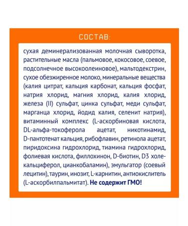 Nutrilak A mixture of dry children's milk nutrilac 2 6-12 m 600g 6pcs - Buy Online on GoSupps.com