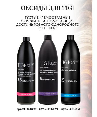 TIGI Creative 9 4 Persistent hair cream for hair 60 ml - Buy Online on GoSupps.com
