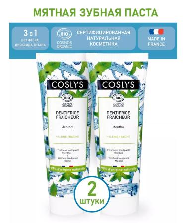 COSLYS A set of natural refreshing toothpastes "Mint" 100g 2 pcs