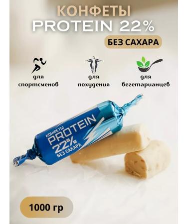 Kommunarka Protein bars without sugar pp sweets with nuts