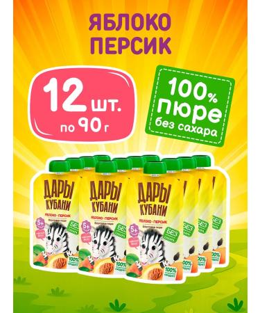 GIFTS OF KUBAN Puree children's apple peach without sugar 90 g x 12 pcs - Buy Online on GoSupps.com