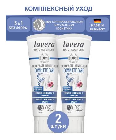 Lavera Set of natural toothpasts "Complex care" without fluorine