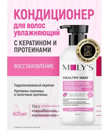MOLY'S Hair balsa conditioner with keratin 400 ml