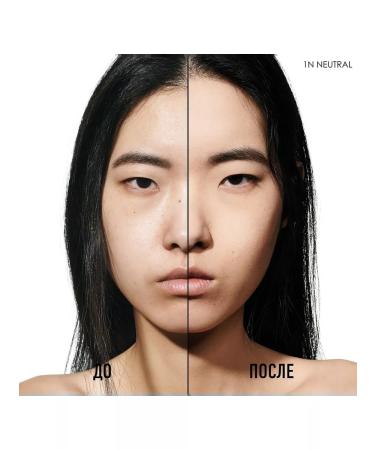 Dior Forever Natural Velvet 1n - Buy Online on GoSupps.com