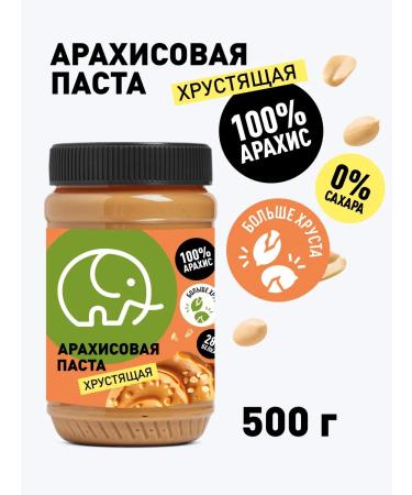 Green elephant Arachis paste Crispy without sugar 500 g