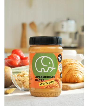 Green elephant Arachis paste Crispy without sugar 500 g - Buy Online on GoSupps.com