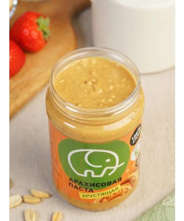 Green elephant Arachis paste Crispy without sugar 500 g - Buy Online on GoSupps.com