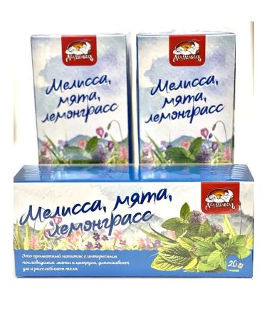 Melissa Mint Lemongrass 3 Pucks - Buy Online on GoSupps.com