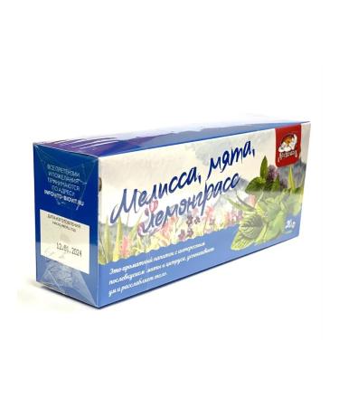 Melissa Mint Lemongrass 3 Pucks - Buy Online on GoSupps.com