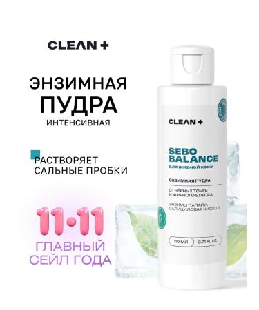 CLEANPLUS Enzyme powder for washing Balance for oily skin 110 ml
