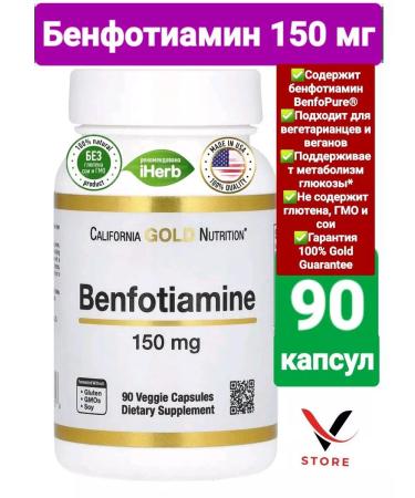 California Gold Nutrition Benfotiamine 150 mg 90 plant capsules