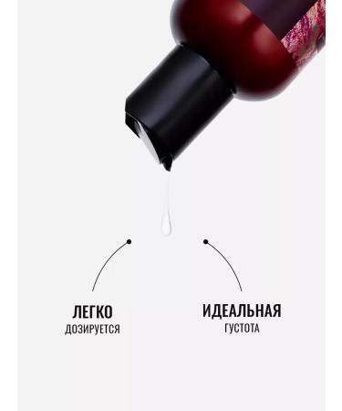 FABRIK Cosmetology Set of perfumed shower gel 1 liter - Buy Online on GoSupps.com