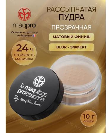 MAQPRO Facial powder crumbly