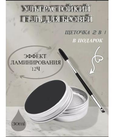 Lekosss Eyebrow gel
