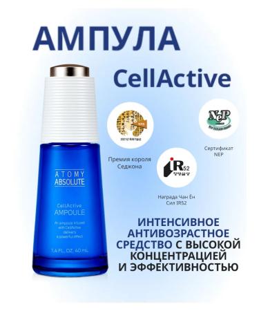 Atomy Korean ampoule serum atomi Sellactiv