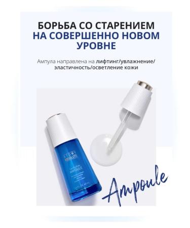 Atomy Korean ampoule serum atomi Sellactiv - Buy Online on GoSupps.com