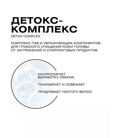 CLEANPLUS Balance greasy hair shampoo 250 ml - Buy Online on GoSupps.com