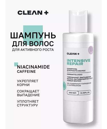 CLEANPLUS Hair growth Intensive Repair 250 ml