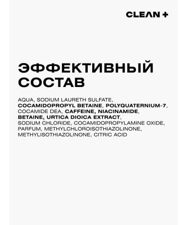 CLEANPLUS Hair growth Intensive Repair 250 ml - Buy Online on GoSupps.com