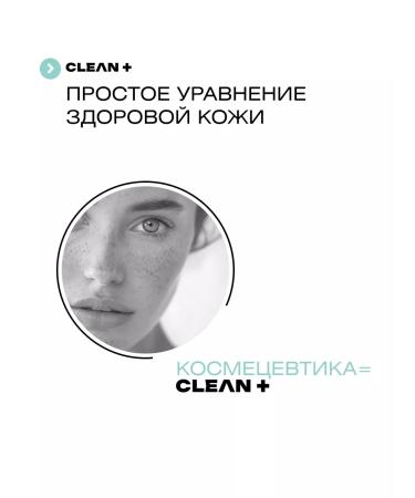 CLEANPLUS Hair growth Intensive Repair 250 ml - Buy Online on GoSupps.com