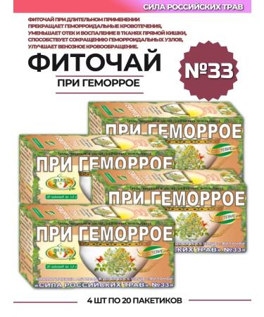 The power of Russian herbs Phytochai 33 for hemorrhoids 4 pcs