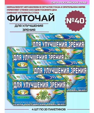 The power of Russian herbs Phytochi 40 to improve vision 4 pcs