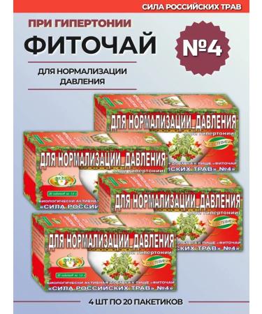 The power of Russian herbs Phytochis 4 to normalize pressure with hypertension 4 pcs