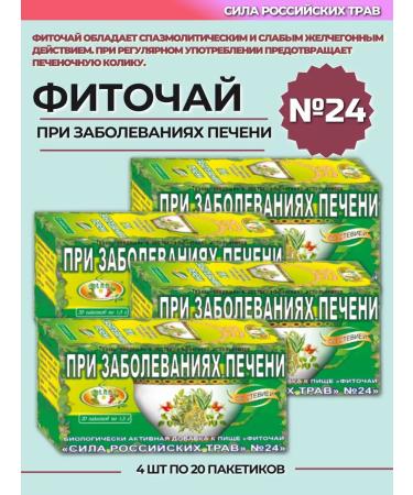 The power of Russian herbs Phytochi 24 for liver diseases 4 pcs