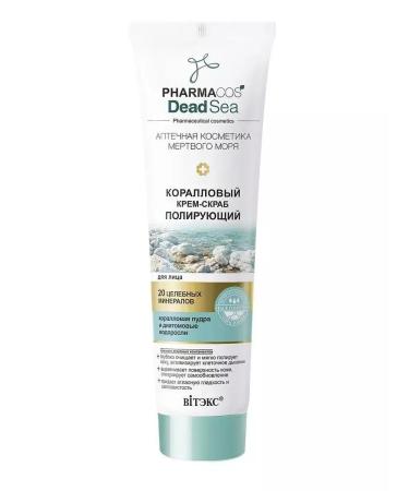 Vitex Facial scrub cream Coral polishing Pharmacos Dead Sea - Buy Online on GoSupps.com
