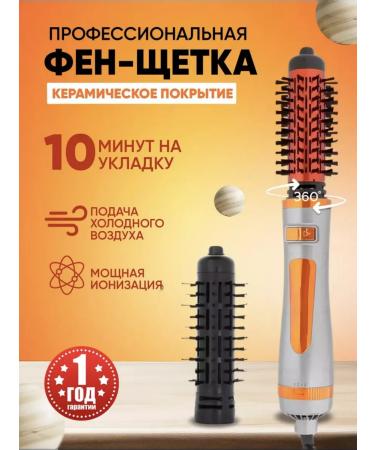 Cronier Hair flange 2B1 Croner