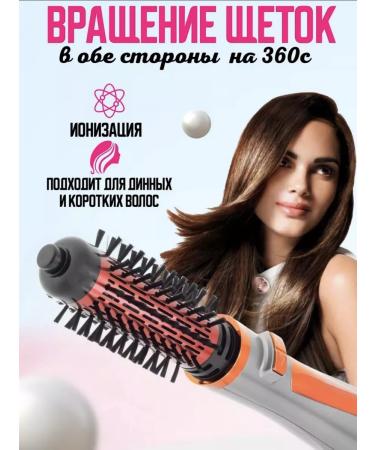 Cronier Hair flange 2B1 Croner - Buy Online on GoSupps.com