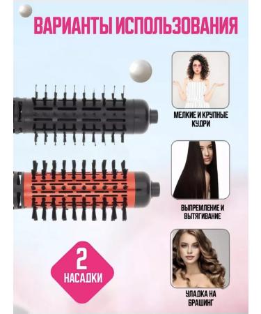 Cronier Hair flange 2B1 Croner - Buy Online on GoSupps.com