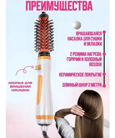 Cronier Hair flange 2B1 Croner - Buy Online on GoSupps.com