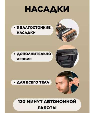 Lewian The razor is male - Buy Online on GoSupps.com