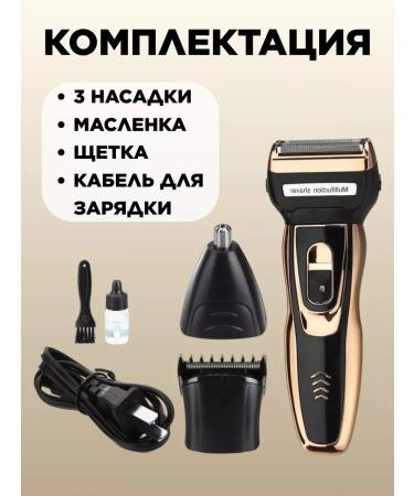 Lewian The razor is male - Buy Online on GoSupps.com