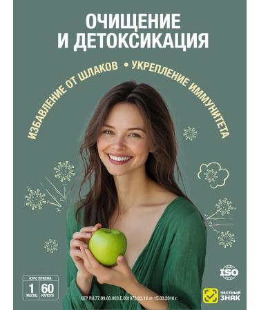 DEM4R Detox -r cat claw - cleansing the body - Buy Online on GoSupps.com