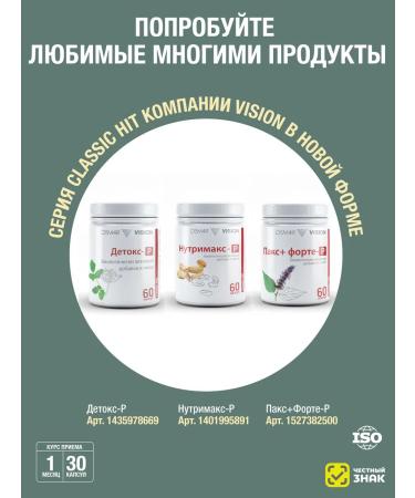 DEM4R Detox -r cat claw - cleansing the body - Buy Online on GoSupps.com