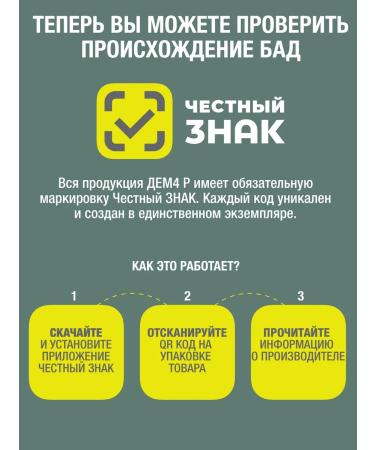 DEM4R Detox -r cat claw - cleansing the body - Buy Online on GoSupps.com