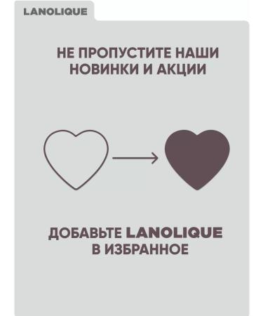 Lanolique Women's hair shampoo for Grow hair growth 250 ml - Buy Online on GoSupps.com