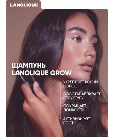 Lanolique Women's hair shampoo for Grow hair growth 250 ml - Buy Online on GoSupps.com