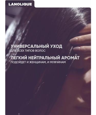 Lanolique Women's hair shampoo for Grow hair growth 250 ml - Buy Online on GoSupps.com