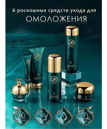 Aizu Cosmetic cosmetic cosmetic skin for skin 6 items