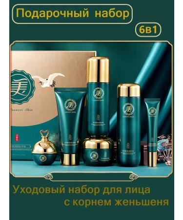 Aizu Cosmetic cosmetic cosmetic skin for skin 6 items - Buy Online on GoSupps.com