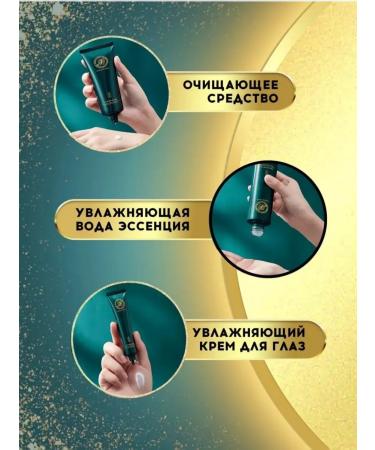 Aizu Cosmetic cosmetic cosmetic skin for skin 6 items - Buy Online on GoSupps.com