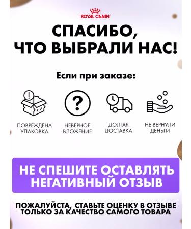 ROYAL CANIN Dry food for cats Sterilated with chicken 4 kg - Buy Online on GoSupps.com