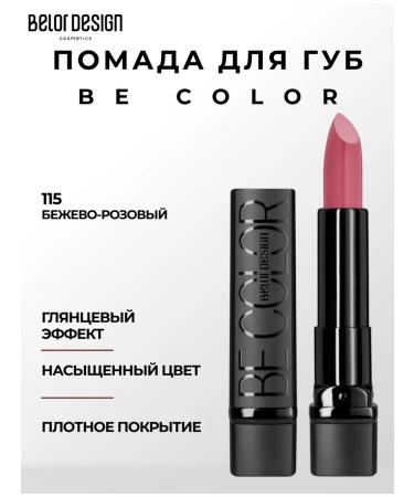 BELOR DESIGN Lipstick for lip moisturizers for makeup be color - Buy Online on GoSupps.com