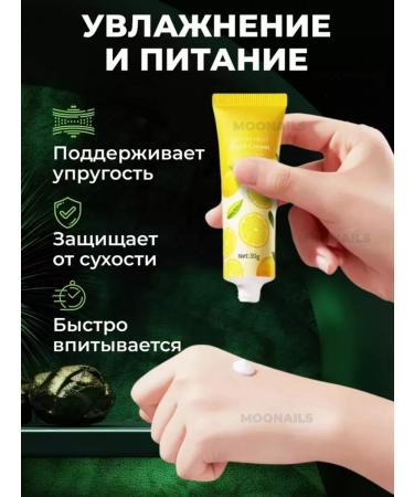 MooNight Hand cream set 5 pcs - Buy Online on GoSupps.com