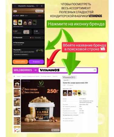 VitaminOS Kozinaki soft nuts with honey assorted 1300g - Buy Online on GoSupps.com