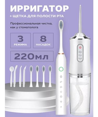 Kari Land Irrigator with ultrasound technology and nozzles